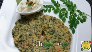 Drumstick leaf Adai
